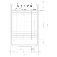 日学 樹脂枠ホワイトボード 900×600 行動予定表 RC-13-012 （直送品）