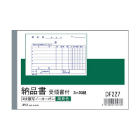 日本ノート　納品書　受領書付　A6　3枚　DF227　（直送品）
