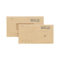 菅公工業　領収証　月払1年用　紙カバー　リ021　（直送品）