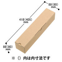 ポスターケースダンボール 88×88×418mm（B3・A3・B4対応） 1梱包（50枚入） 森紙業