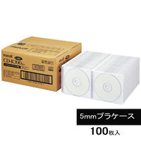 マクセル　プリント対応CD-R700MB　業務用パック　5mmプラケース  1箱（100枚入）　（わけあり品）