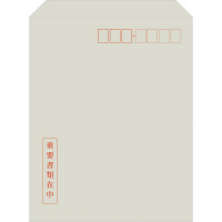 日本法令　個人番号取得用封筒　A4判用　マイナンバー2-2　1袋（10枚入）