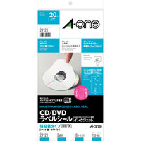 エーワン ラベルシール CD／DVD インクジェット マット紙 白 2面 標準内径41mm 1袋（10シート入） 29121（取寄品）