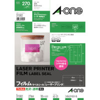 コクヨ（KOKUYO） モノクロレーザープリンタ用紙ラベル A4 27面（バー