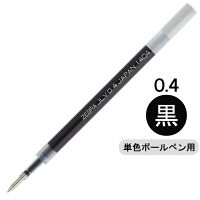ボールペン替芯　サラサドライ単色用　0.4mm　黒　RJLV4-BK　ゼブラ