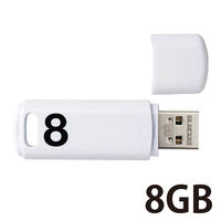 アスクル】スライド式USB2.0メモリ 8GB ホワイト 通販 - ASKUL（公式）