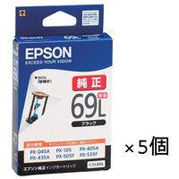 エプソン（EPSON） 純正インク ICBK69L ブラック 1パック（5個入）