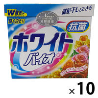 ホワイトバイオ0.8kg 1箱（10個入）粉末衣料用洗剤 日本合成洗剤