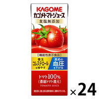 【機能性表示食品】カゴメ トマトジュース 食塩無添加 200ml 1箱（24本入）【野菜ジュース】