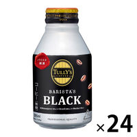 【缶コーヒー】伊藤園 タリーズコーヒー BARISTA'S BLACK（バリスタズ ブラック）無糖 285ml ホット＆コールド 1箱（24缶入）
