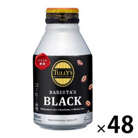 【缶コーヒー】伊藤園 タリーズコーヒー BARISTA'S BLACK（バリスタズ ブラック）無糖 285ml ホット＆コールド 1セット（48缶）