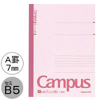 コクヨ キャンパスノート セミB5 A罫7ｍｍ（ミリ） 30枚 20冊まとめ売り ノ-3AN