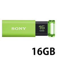 ソニー USBメモリ　16GB　USB3.0　 Uシリーズ 16GB グリーン USM16GU G