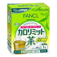 ＜LOHACO＞ カロリミット茶 30本入（1箱（3g×30本）） ファンケル ダイエット茶画像