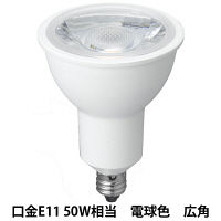 ヤザワコーポレーション （YAZAWA） ハロゲン電球形 LED電球 電球色