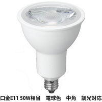 ヤザワコーポレーション （YAZAWA） ハロゲン電球形 LED電球 電球色 調光対応