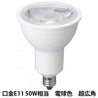 ヤザワコーポレーション（YAZAWA）　ハロゲン電球形　LED電球 超広角 電球色 LDR7LWWE11/2