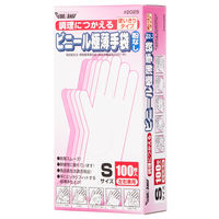 調理用使いきりビニール手袋 粉なし クリア S #2025S 1箱(100枚入) 川西工業