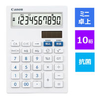 キヤノン 小型卓上電卓 LS-101T 1セット（3個）