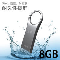 シリコンパワー（Silicon Power）USBメモリー USB2.0 防水防塵対応モデル Firma F80シリーズ