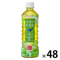 【緑茶】 綾鷹 茶葉のあまみ 525ml 1セット（48本）