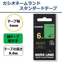 ネームランド テープ スタンダード 幅6mm 緑ラベル(黒文字) XR-6GN 1個 カシオ