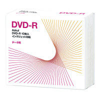 アスクル データ用DVD-R