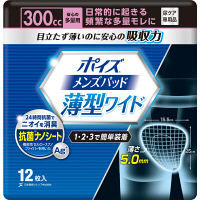 ＜LOHACO＞ ポイズ メンズパッド 薄型ワイド 安心の多量用 1パック（12枚入） 日本製紙クレシア画像