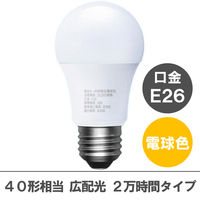 【アスクル限定】アイリスオーヤマ LED電球 E26 広配光 40W相当 2万時間タイプ　電球色　LDA5L-G-4A12　 オリジナル