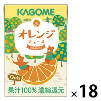カゴメ　業務用オレンジジュース（こども支援パッケージ）　100ml　1箱（18本入） オリジナル