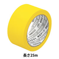 「現場のチカラ」 【養生テープ】 黄色 幅50mm×25m アスクル 1巻 オリジナル