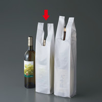 瓶・ボトル用レジ袋　乳白　ワイン1本用　乳白　IRL-WNNH　1袋（100枚入）　伊藤忠リーテイルリンク