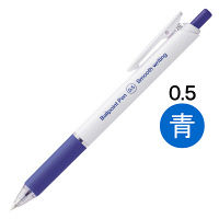 ぺんてる　アスクル　なめらかインクボールペン　0.5mm　青 オリジナル