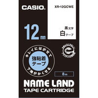 カシオ CASIO ネームランド テープ キレイにはがせる強粘着 幅12mm 白ラベル 黒文字 8m巻 XR-12GCWE