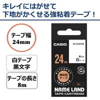 カシオ CASIO ネームランド テープ キレイにはがせる強粘着 幅24mm 白ラベル 黒文字 8m巻 XR-24GCWE