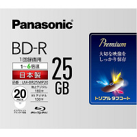 パナソニック　録画用6倍速ブルーレイディスク25GB（追記型）　LM-BR25MP20　1パック（20枚入）