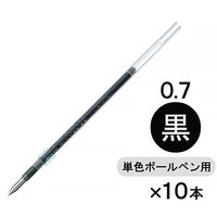 ボールペン替芯 ジェットストリーム単色ボールペン用 0.7mm 黒 10本 SXR7.24 油性 三菱鉛筆uni ユニ