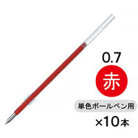 ボールペン替芯 ジェットストリーム単色ボールペン用 0.7mm 赤 10本 SXR7.15 三菱鉛筆uni ユニ