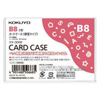 アスクル】プラス カードケース ハードタイプ（再生PET仕様） B8 67×94 