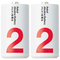 アスクル　アルカリ乾電池　単2形　1パック（2本入） オリジナル