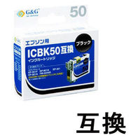 エプソン（EPSON） 互換インク HBE-BK50 ブラック（ICBK50互換） IC50シリーズ 1個