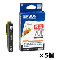 エプソン（EPSON） 純正インク ICBK70L　ブラック（大容量）1パック5個入 IC70シリーズ  1個