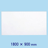 ホワイトボード 900×1800」通販 - アスクル