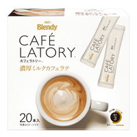 【スティックコーヒー】味の素AGF ブレンディ カフェラトリー 濃厚ミルクカフェラテ 1箱（２０本入）