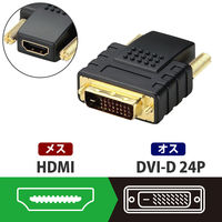 HDMI-DVI 変換アダプター HDMI[メス] - DVI-D 24pin[オス] AD-HTD エレコム 1個(取寄品)