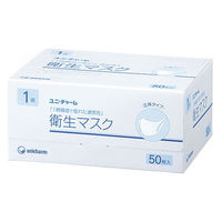 ユニ・チャーム　衛生マスク 立体タイプ 1層式　ホワイト　1箱（50枚入） 日本製 オリジナル
