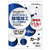 フジプラ　CPリーフ　一般カードサイズ　FCP106090　1箱（100枚入）