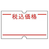 共和　ハンドラベラーACE用ラベル　赤上下線「税込価格」　LG-203-A　1袋（10巻入）