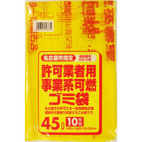 日本サニパック　名古屋市指定ゴミ袋　許可業者事業系　可燃45L　G-3D　1パック（10枚入）