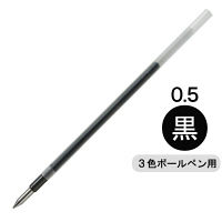 ジェットストリーム替芯　多色・多機能ボールペン用　0.5mm　黒　50本　アスクル限定　三菱鉛筆uni オリジナル
